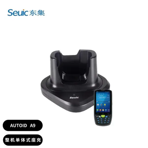东集 AUTOID9数据采集器PDA巴枪A9系列整机单体座式充电器