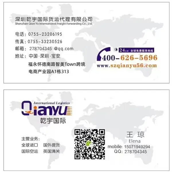 美国衣服鞋子空运寄香港您身边的进口物流专家