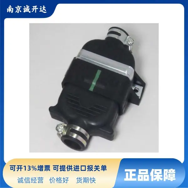 日本taiwa安全连接器H-103B-R HS-45B-P H-103-R