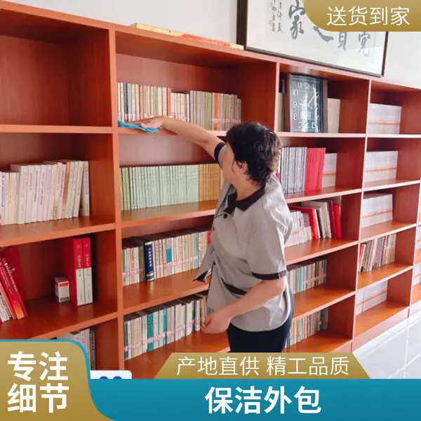 企业日常保洁外包 办公室维护 会议室保洁 卫生间清洁