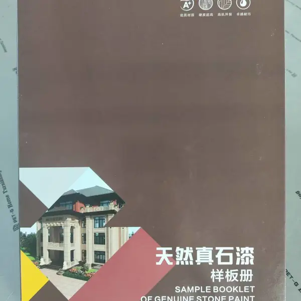 涂料色卡厂家制作真石漆仿石漆色卡 冠晶石色卡样册