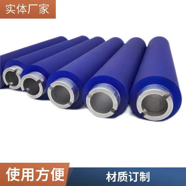 膜除尘轮 来图来样定做加工厂维修包胶订制 除尘加强胶轴