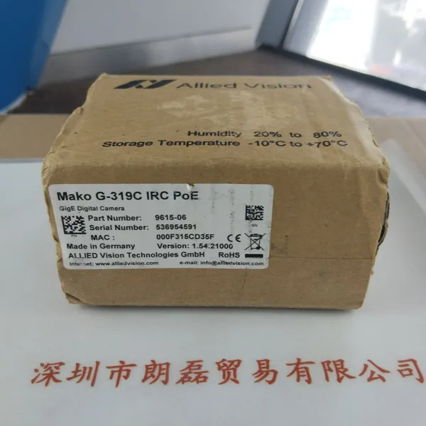 Allied?Vision瑷荔德 Mako G319C IRC PoE 工业相机