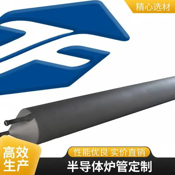 半导体扩散炉用碳化硅炉管 4-12寸立式炉管 支持非标定制
