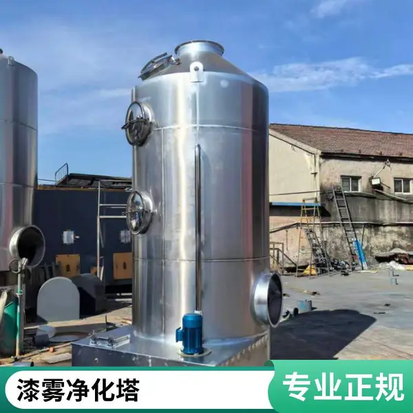废气喷淋塔 酸碱废气去除率高 化工酸雾处理设备 耐腐蚀性强