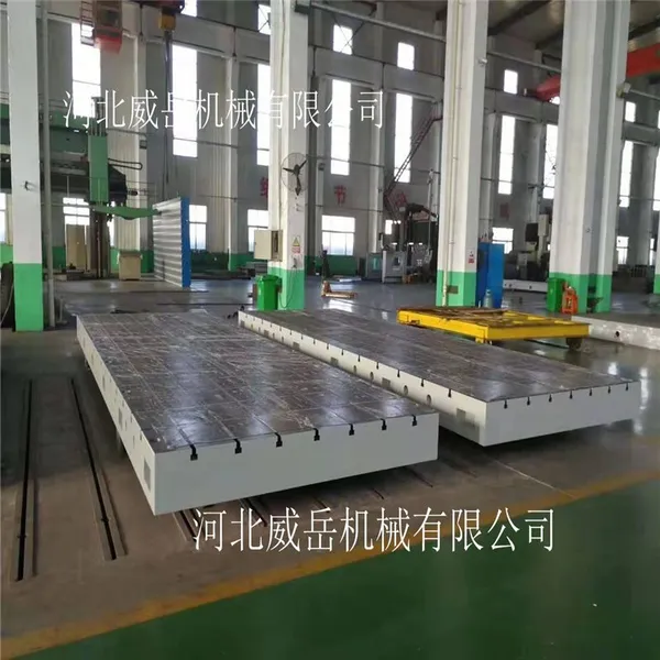 铸铁底板现货4条槽 可固定式铸铁平台甩卖 T型槽平板现货老车间积压件处理