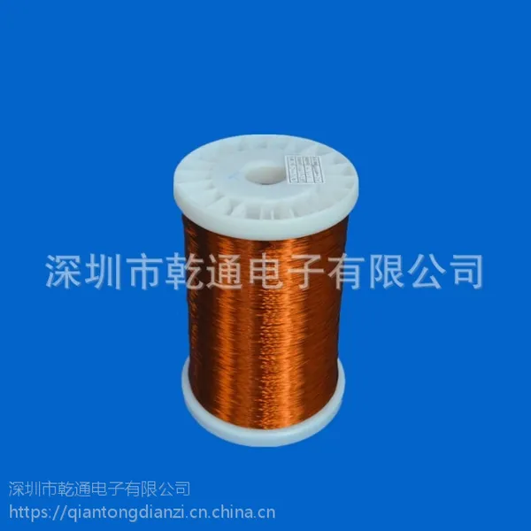 厂家订做0.85mm聚酯亚胺热溶自粘漆包线 通电自粘漆包圆线,非直焊耐温180