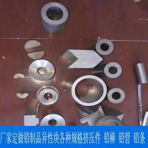 非标准铅铸件 铅铸件加工