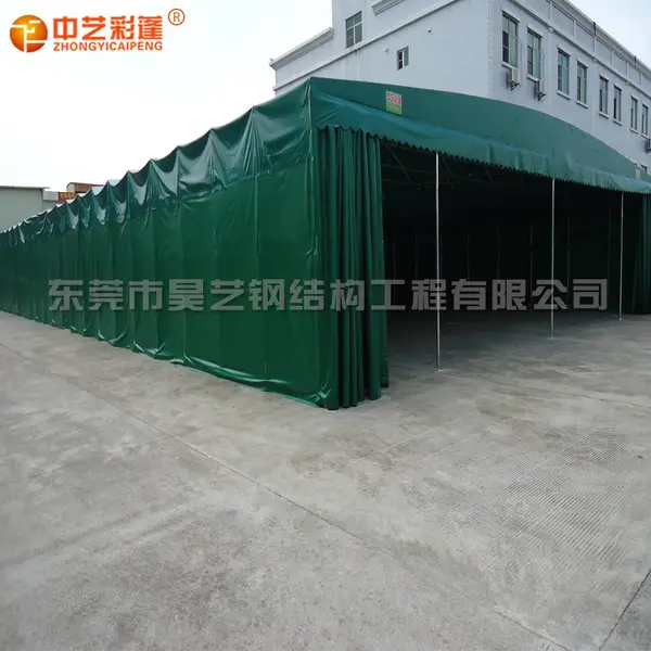 中艺彩蓬订做大型仓库蓬 推拉临时蓬 东莞雨蓬 户外帐蓬