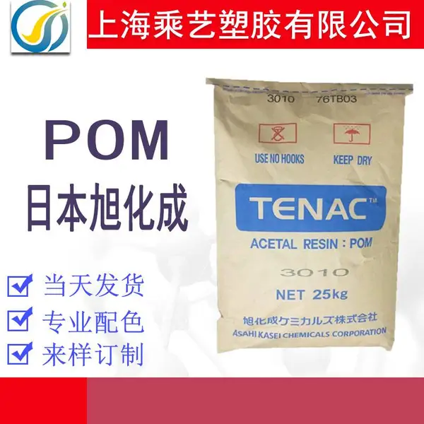 POM/�ձ��񻯳�/LA541 ����pom������