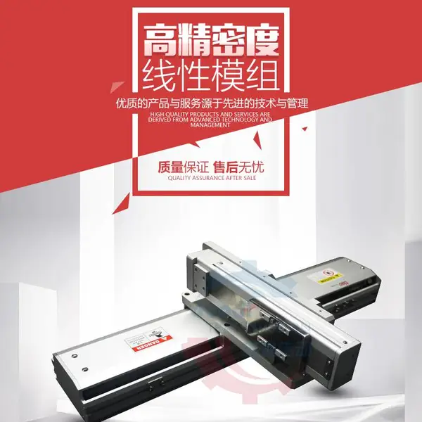 SBR直线轴承铝拖支撑导轨开口滑块光轴轨道滑台木工锯台滑动套装