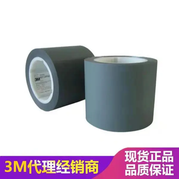 供应3M精密研磨卷/抛光带3M461X 研磨材料/3M正品批发/抛光研磨