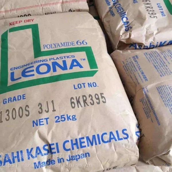 PA66旭化成1300S非增强型Leona?树脂