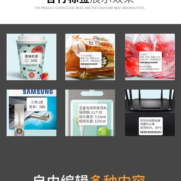 三防热敏纸卷筒不干胶支持定制印刷