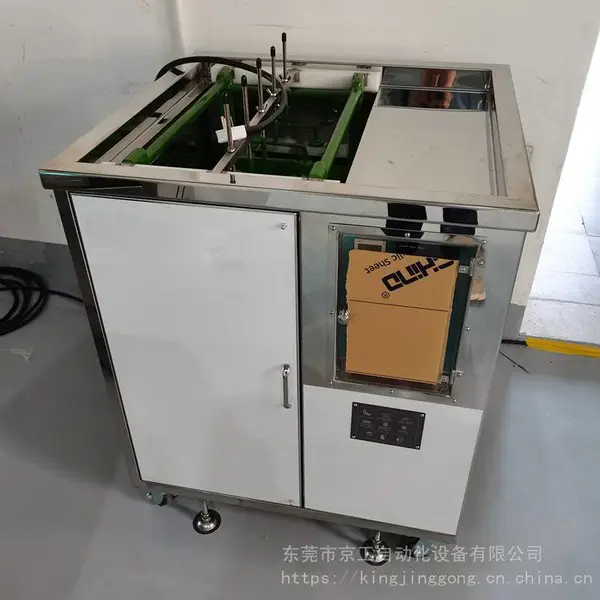 GIGO吉谷-单槽电解式超声波注塑模具污垢清洗机