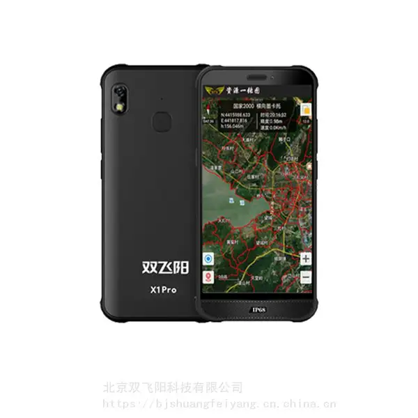 双飞阳X1pro北斗手持卫星测量仪经纬度坐标测绘智能终端GIS数据采集器