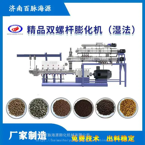 狗粮膨化机教程 大小型狗粮膨化机 多款磨具选择