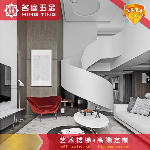 现代别墅钢结构楼梯造型弧形旋转艺术整体钢板围栏