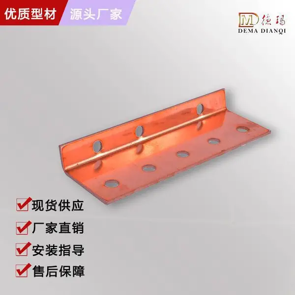 钢体滑触线动力输入 接线端子 T2紫铜材质 导电性好