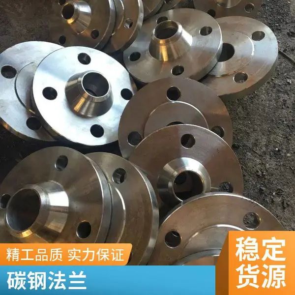 昊鲲管道 生产 碳钢 不锈钢 大口径板式平焊法兰盘 对焊法兰GB/T912