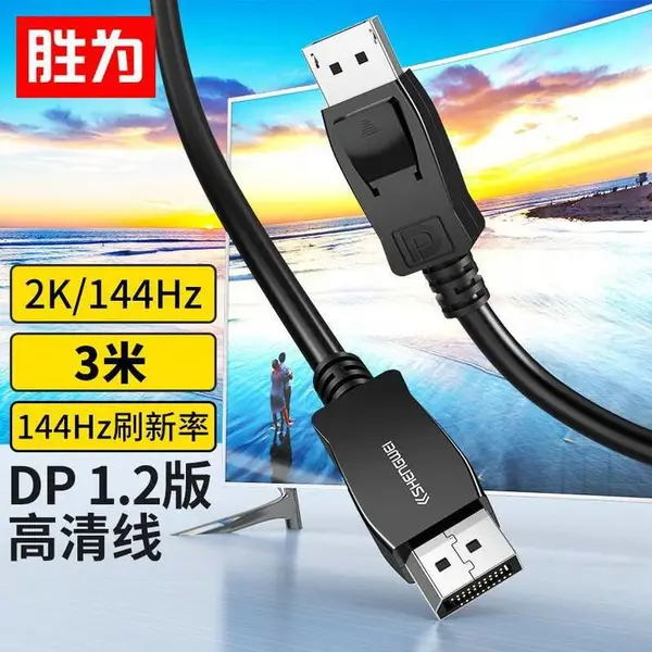 ʤΪ DisplayPort���Թ� 1.2�� 4K������ʾ����Ƶ�� 3��