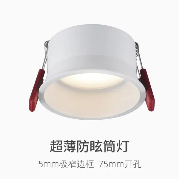 ����5MMխ��COBͲ�� 2.5�������ѣ��� ����������004