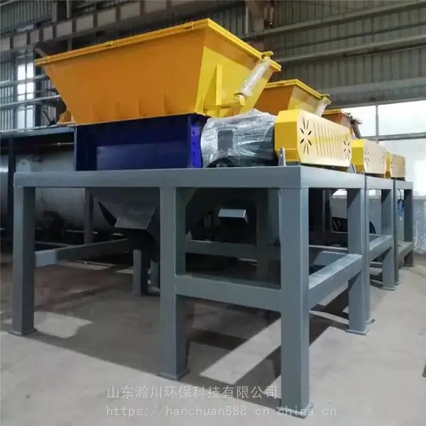 死猪无害化处理设备 病死畜禽破碎机 单轴/双轴撕碎机
