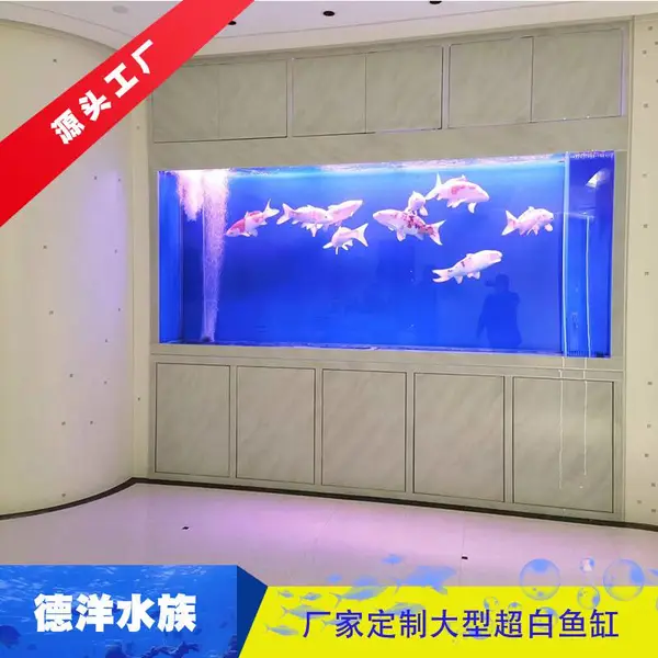 酒店大型鱼缸定制 超白玻璃配套设施齐全 生态系统水族箱厂家