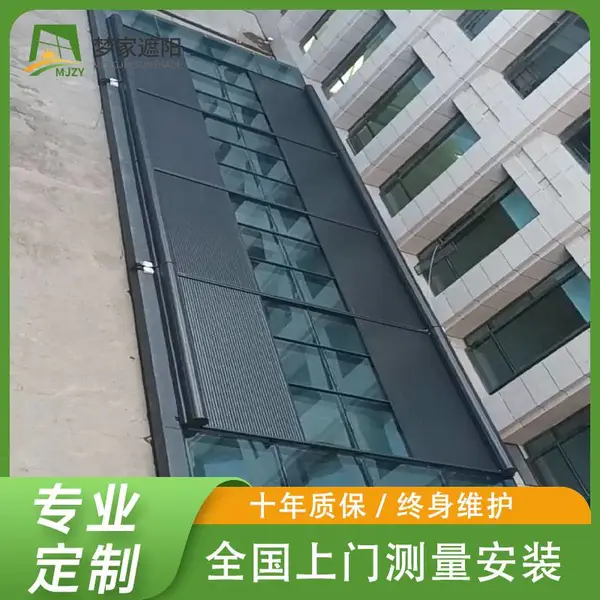 阳光房玻璃顶遮阳帘 阳光房遮阳隔热顶帘 铝合金天幕 遮阳隔热可伸缩