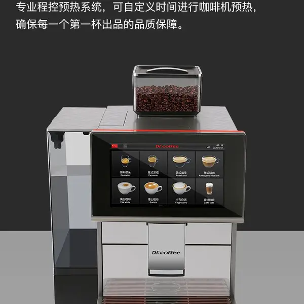 全自动半自动咖啡机租赁。长租、短租适用于商用