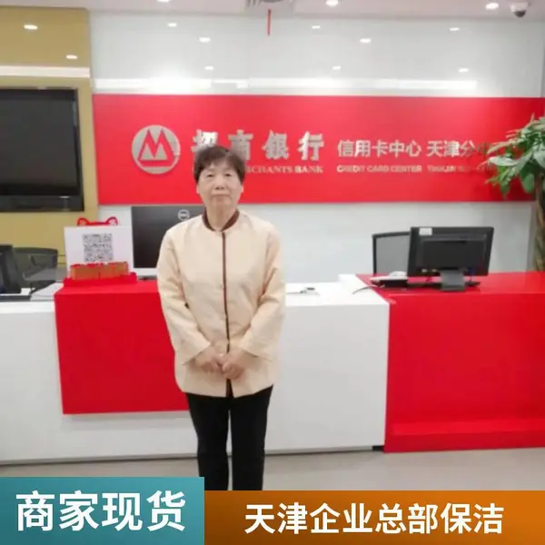 车展保洁托管展会保洁托管保洁清洗河北区河保洁外包公司