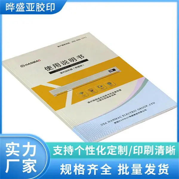 电脑单据印刷 带孔票据印刷 收款收据送货单 免费设计