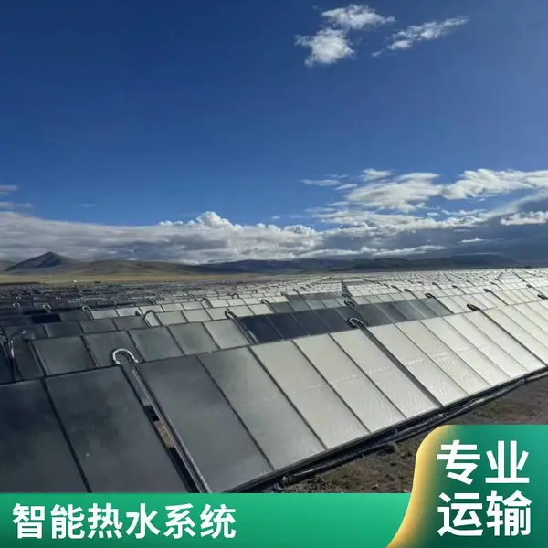 医院热水系统 平板太阳能集热器 大型集中供热水设备 智能运行