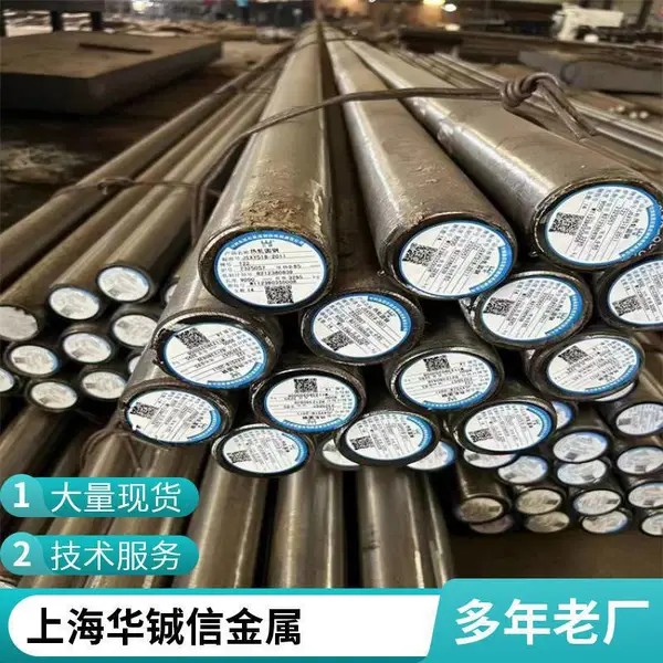 高韧性40CrMnMo 20CrMnMo合金钢圆钢圆棒钢锭 规格齐全