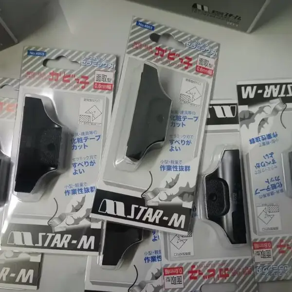 丝达爱磨STAR-M陶瓷修边刀NO.4953封边条刮刀木工倒角刀修边神器