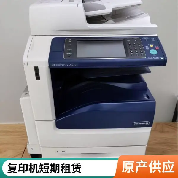 上海经济型打印机租赁 适合初创团队 基础打印复印功能齐全
