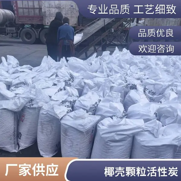 煤质活性炭柱状颗粒 环保工程公司长期供货 河南活性炭生产基地