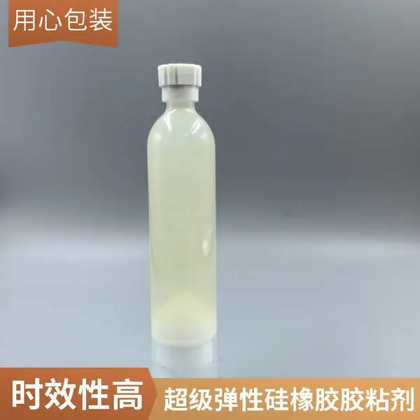 替代1530 金属塑料万能胶弹性强力胶 透明色 黑色MS结构胶