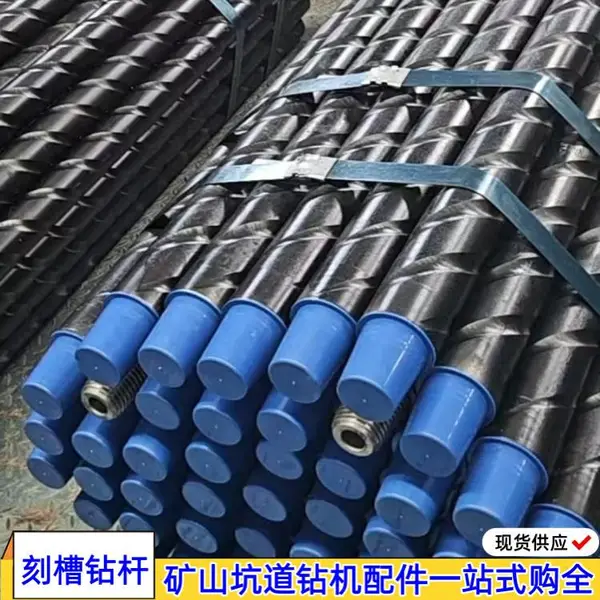 89*1.5m本体式肋骨钻杆 煤层瓦斯抽采钻孔刻槽钎杆 旋转排渣顺畅