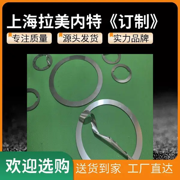 内外环金属缠绕垫片 304不锈钢石墨法兰垫 201基本型缠绕垫