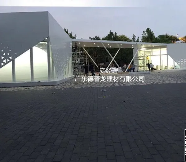 DPL-Pang Mei讲解宝马【BMW】展厅幕墙透光孔铝单板【9月新版设计】