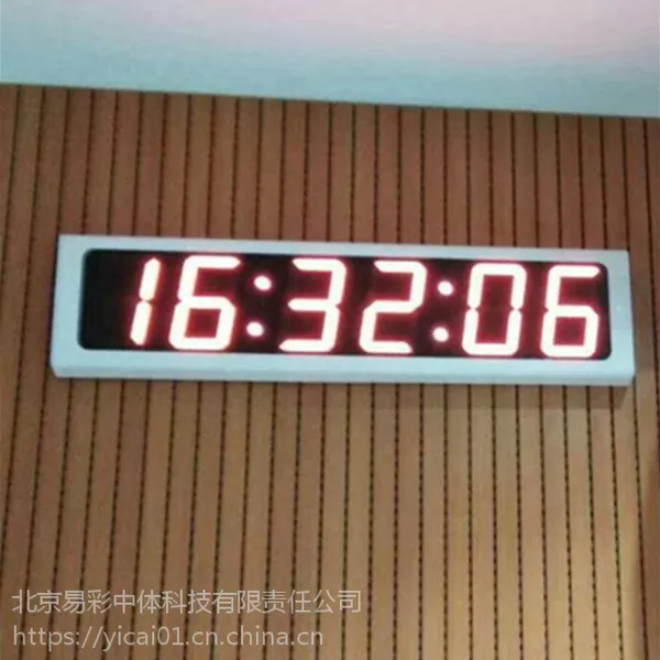 NTP时间同步服务器易彩通ECT-ZDS5金属烤漆外框大型场馆专用