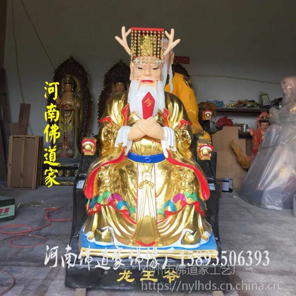 河南南阳龙五爷神像 玻璃钢雕塑 龙王爷财神佛像 寺庙摆件