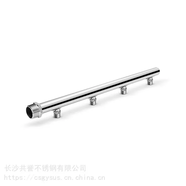 共誉厂家直销4孔不锈钢分水器、表前分水器、表前立柱,可按需定制加工
