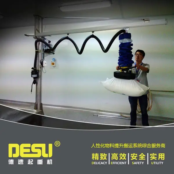 供应悬臂吊真空气管吸吊机 旋臂式软管真空吸吊机 编织袋吸吊机