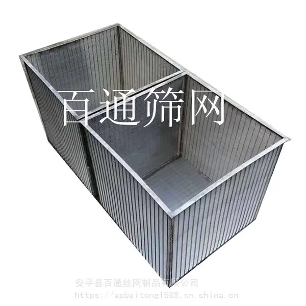 供应不锈钢楔形网条缝筛支持定做