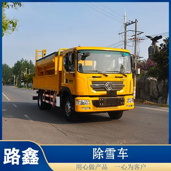 Ӫ���г���·����NJJ5180TCX6��ѩ�� ��ѩ������ �๦�ܳ�ѩ������ֱ��