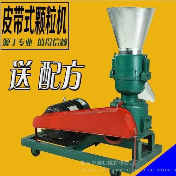 饲养场电动饲料机 平膜式160型造粒机 豆粕秸秆颗粒加工机