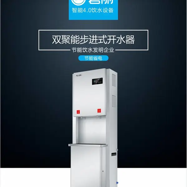 节能开水器排行榜开水器品牌—双聚能步进式开水器河南碧丽郑州电开水器