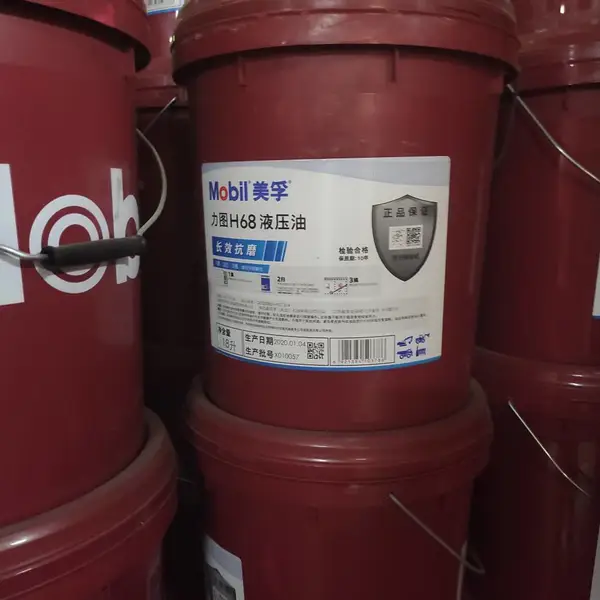 供应mobil美孚齿轮油美孚SHC齿轮油46M